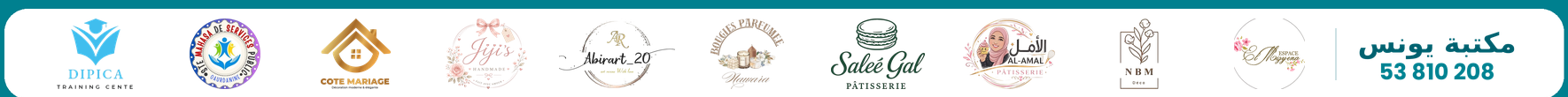 Bandeau complet des sponsors officiels
