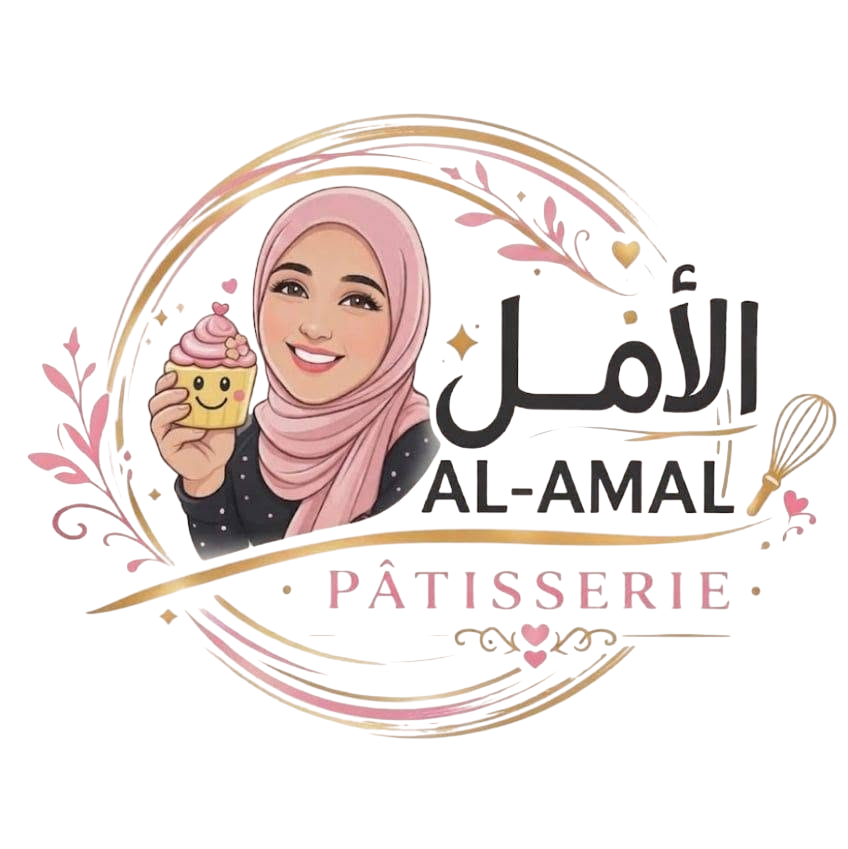 Pâtisserie AL-AMAL